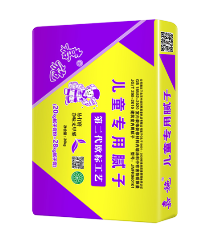嘉施兒童膩子膏粉